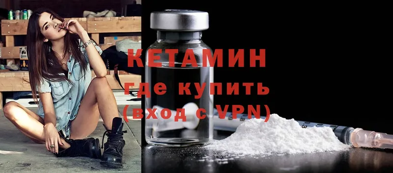 сайты даркнета телеграм  Весьегонск  Кетамин ketamine 