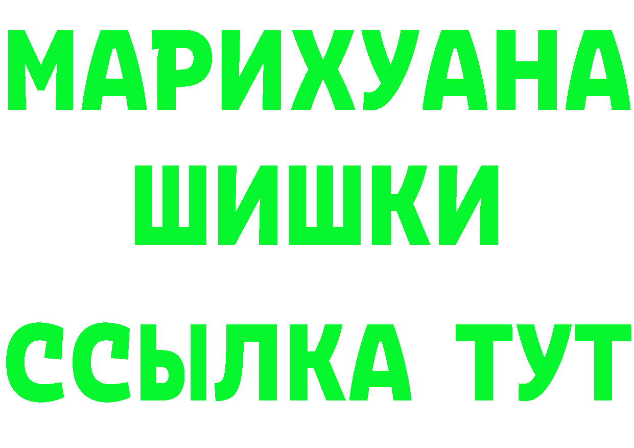 Бутират BDO 33% вход сайты даркнета МЕГА Весьегонск