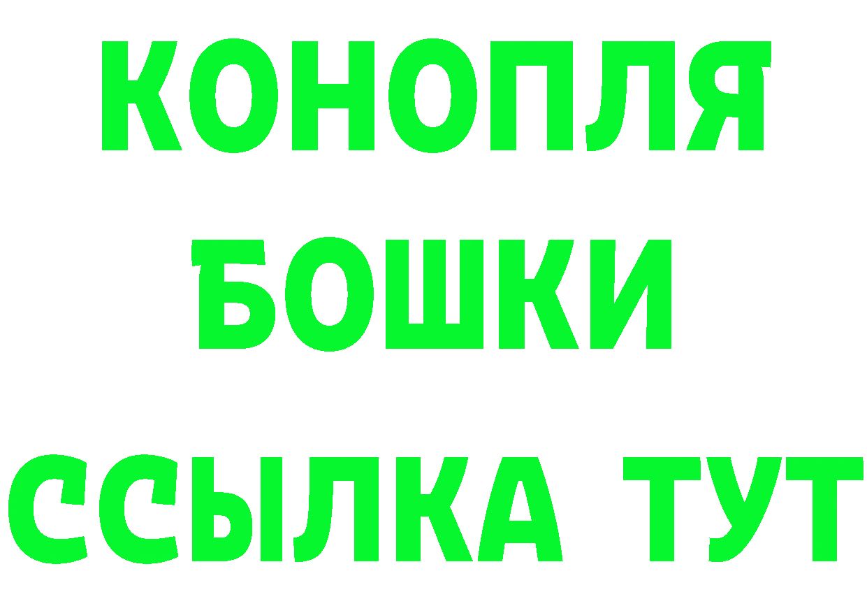 КЕТАМИН ketamine зеркало это hydra Весьегонск